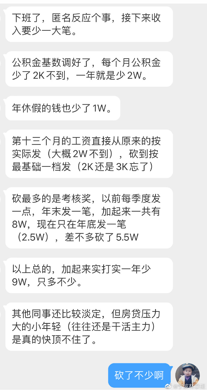 【喷嚏图卦20220821】现在他自己成为了“必要的代价”