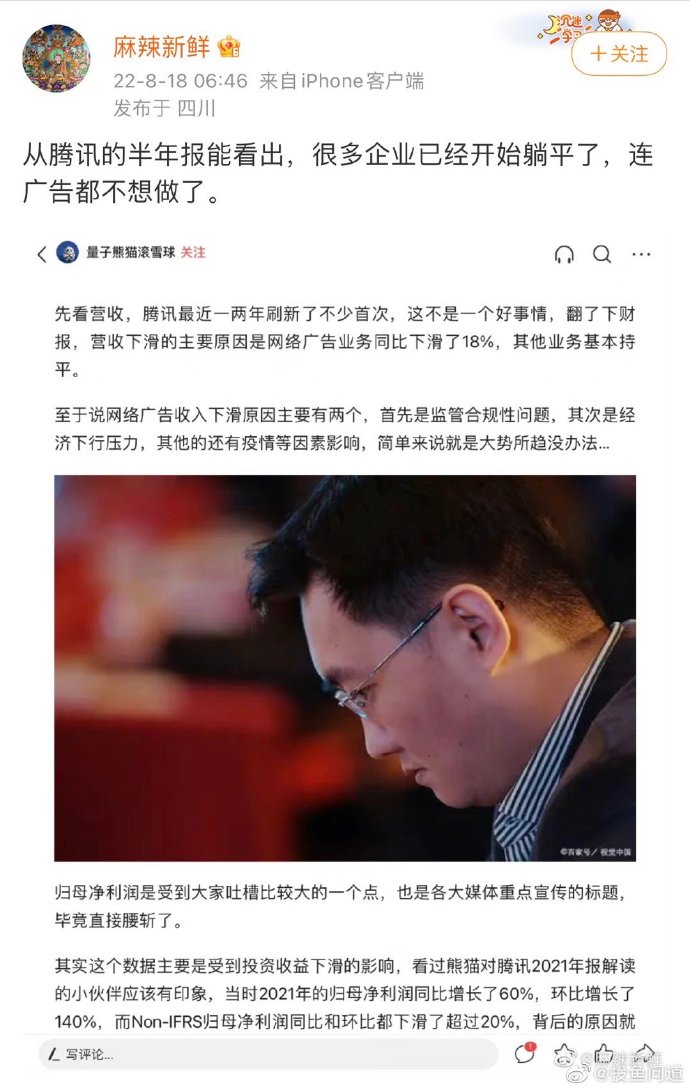 【喷嚏图卦20220821】现在他自己成为了“必要的代价”