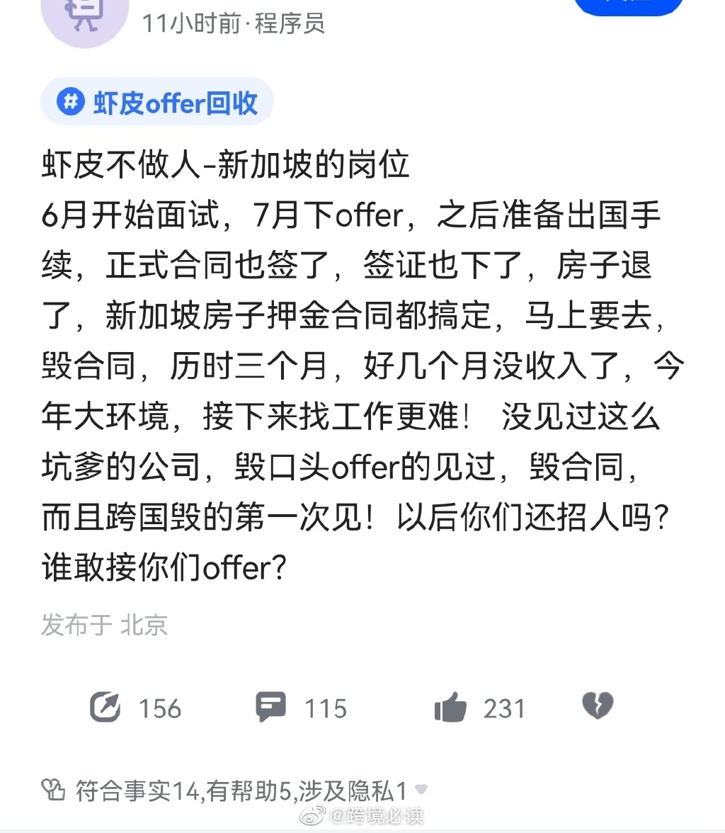 【喷嚏图卦20220827】建议农民在县城买房住，然后开车去农村种地