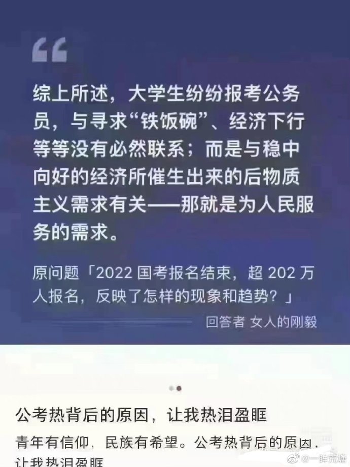 【喷嚏图卦20220904】连猴子也不掉队