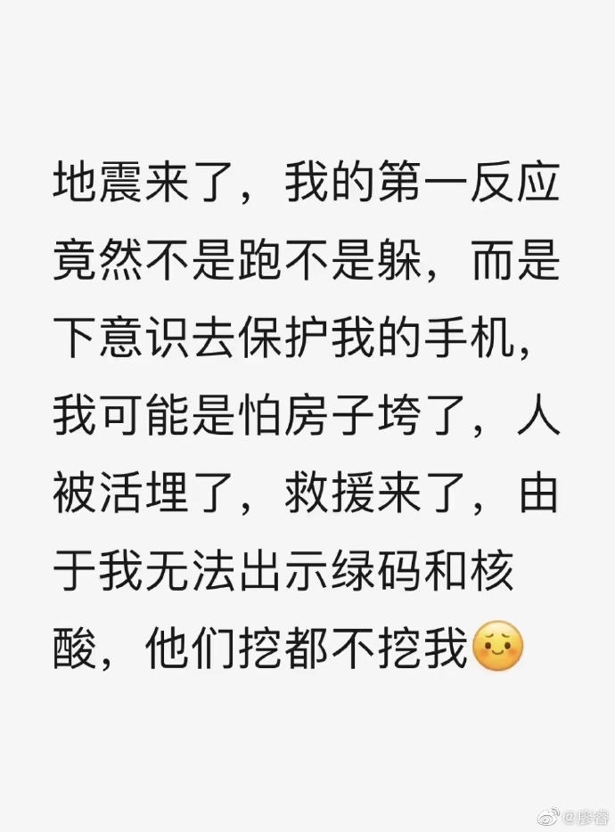 【喷嚏图卦20220905】在这么繁华的地方一片肃杀，这时候我很想流眼泪