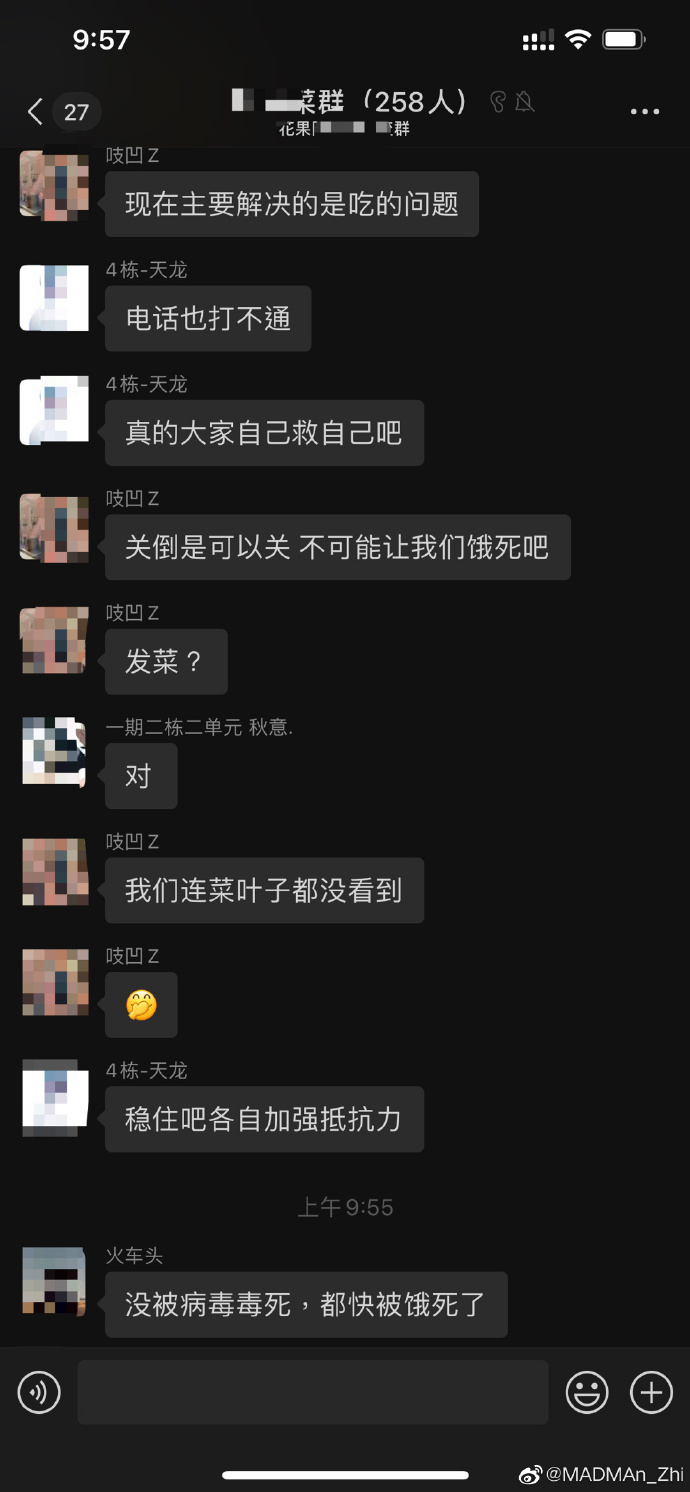 【喷嚏图卦20220907】想家了就自己捅捅嗓子眼