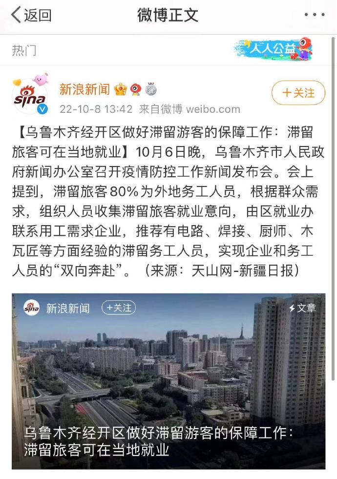 【喷嚏图卦20221008】双向奔赴