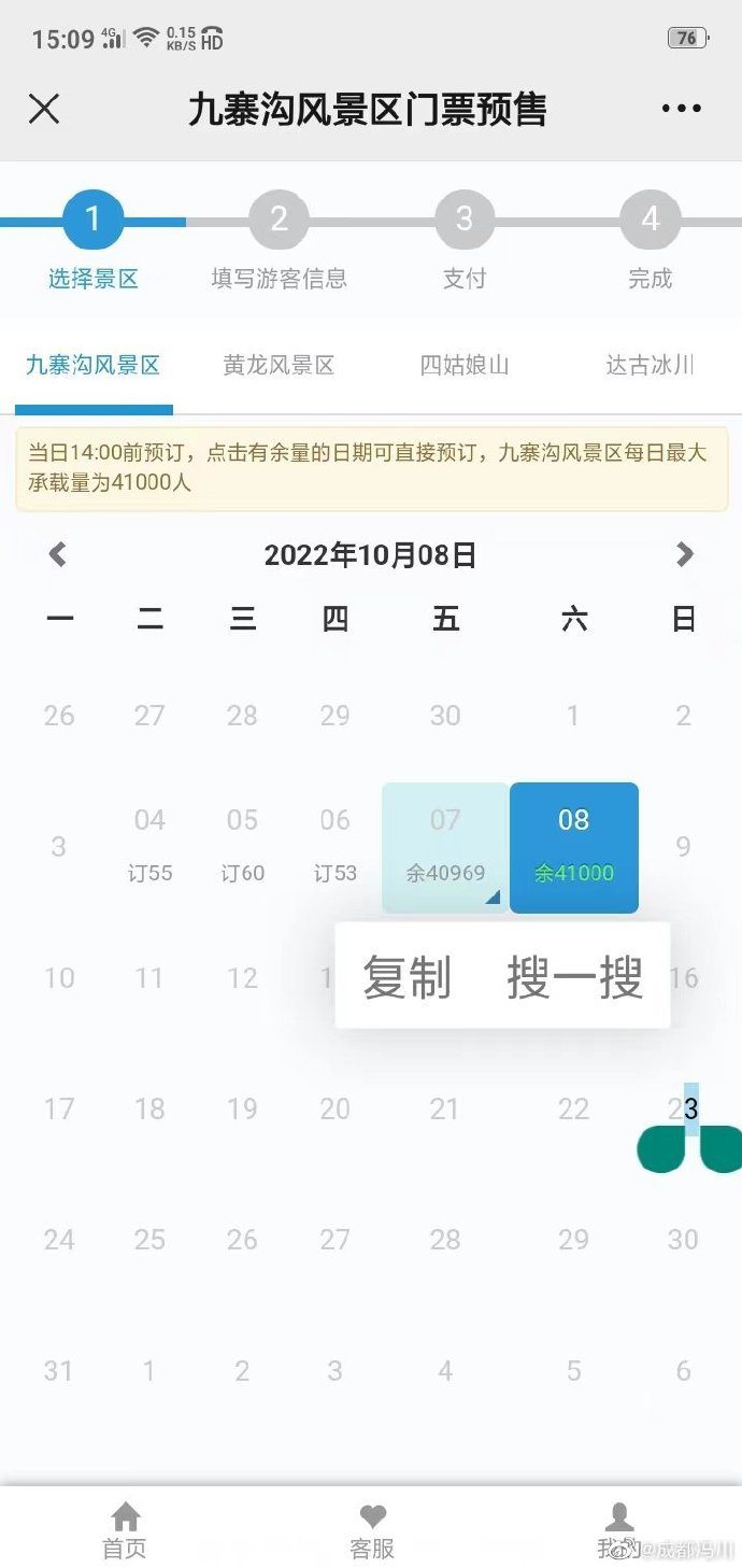 【喷嚏图卦20221008】双向奔赴