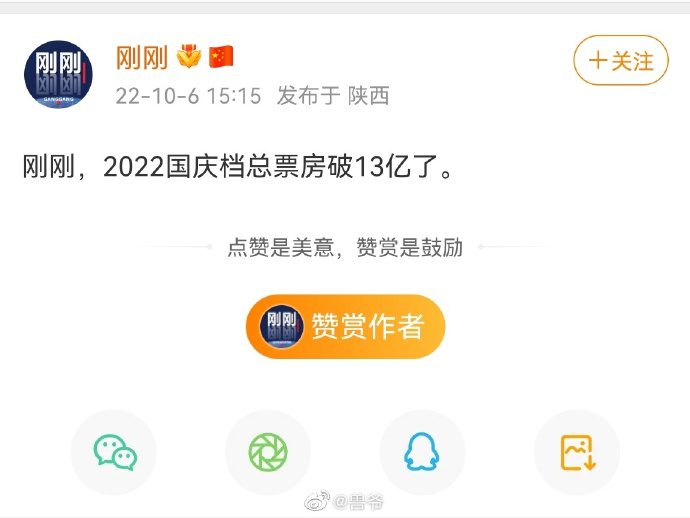 【喷嚏图卦20221008】双向奔赴