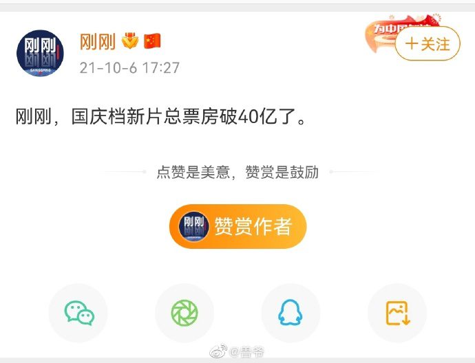 【喷嚏图卦20221008】双向奔赴