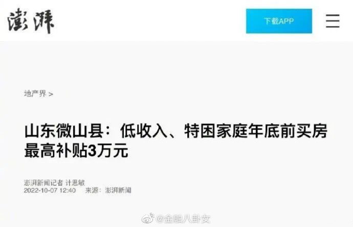 【喷嚏图卦20221009】不但为我关上一扇门，而且为我弹开一个窗