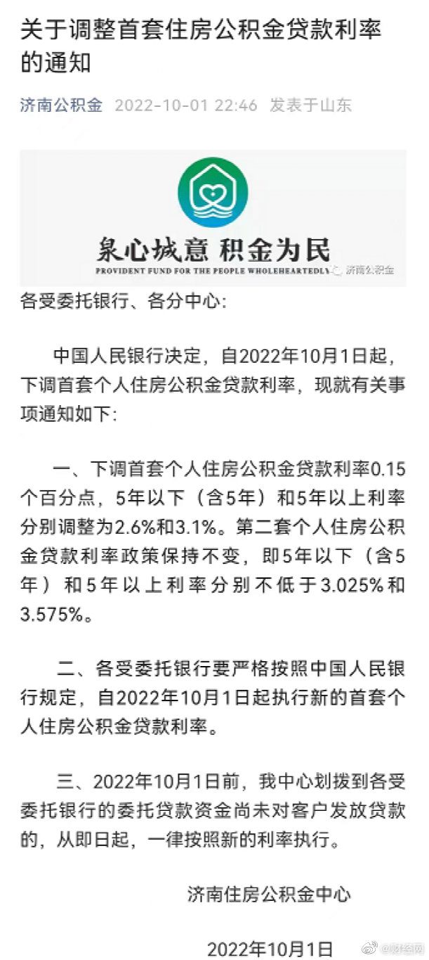 【喷嚏图卦20221009】不但为我关上一扇门，而且为我弹开一个窗