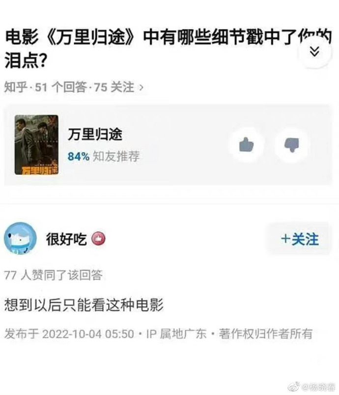 【喷嚏图卦20221009】不但为我关上一扇门，而且为我弹开一个窗