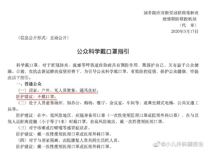 【喷嚏图卦20221009】不但为我关上一扇门，而且为我弹开一个窗