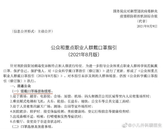 【喷嚏图卦20221009】不但为我关上一扇门，而且为我弹开一个窗