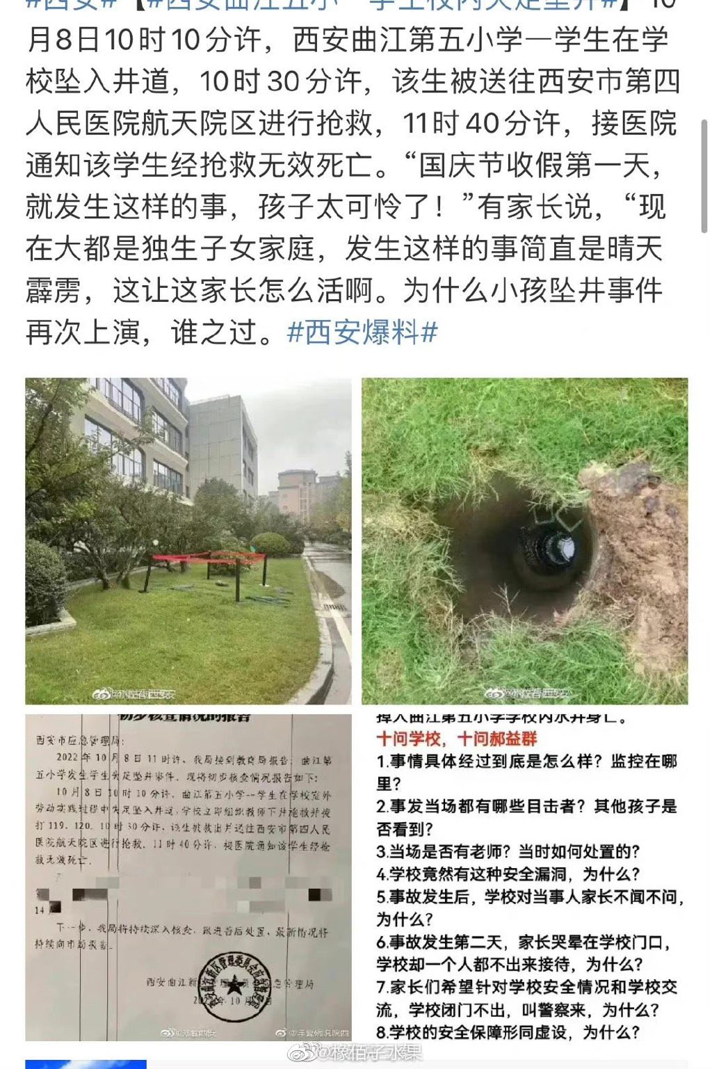 【喷嚏图卦20221010】疫情尚未远去，大考仍在继续