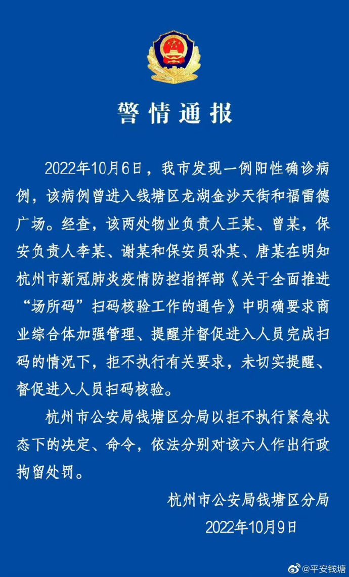 【喷嚏图卦20221010】疫情尚未远去，大考仍在继续