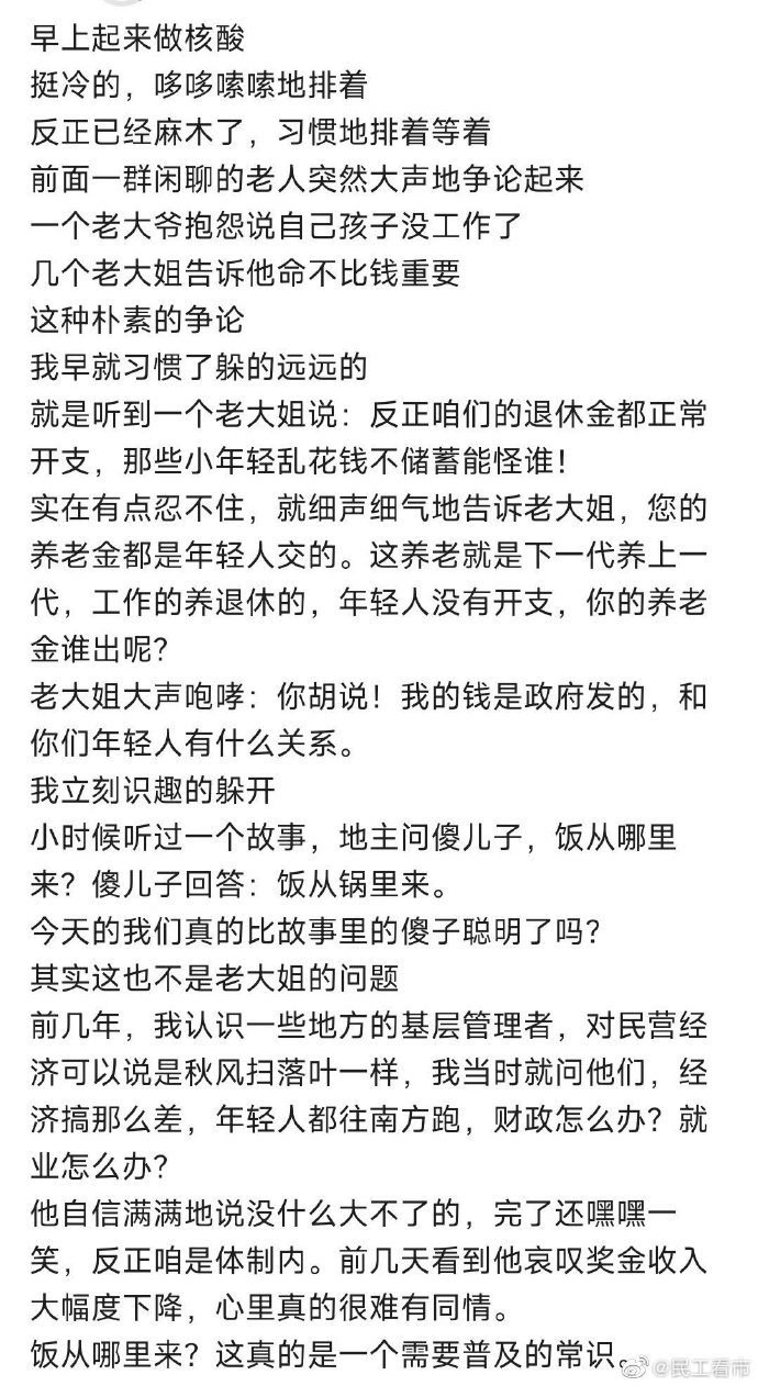 【喷嚏图卦20221010】疫情尚未远去，大考仍在继续