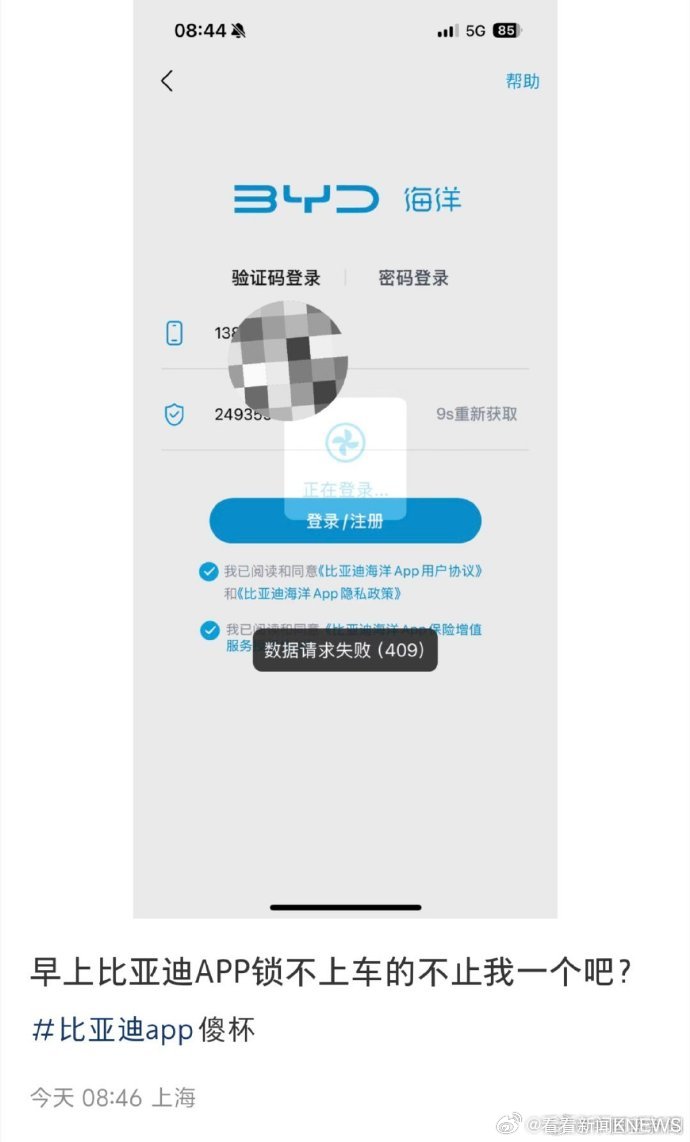 [图说]【喷嚏图卦20250109】我们认为一个app就可以解决的事情，他们非要整个“插入式”机顶盒，你就说他们多努力吧