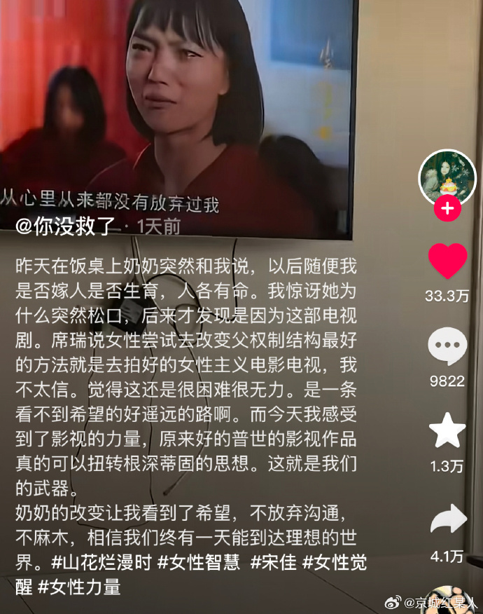 [图说]【喷嚏图卦20250201】时代就这么缓慢艰难，但一步步地在往前走