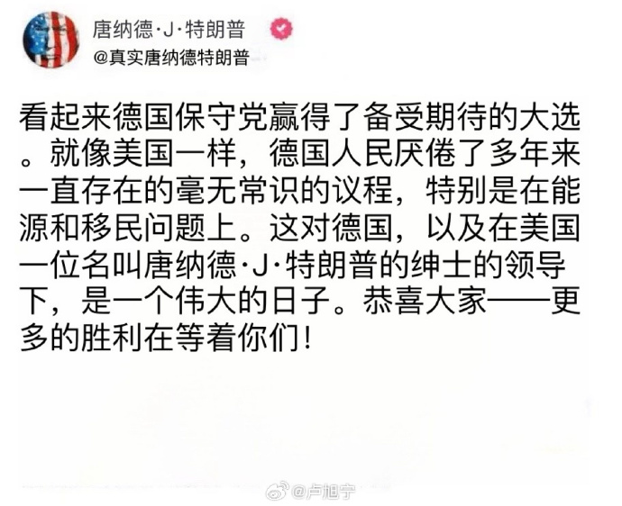 [图说]【喷嚏图卦20250224】川普不会永远执政，但我们需要多年的和平