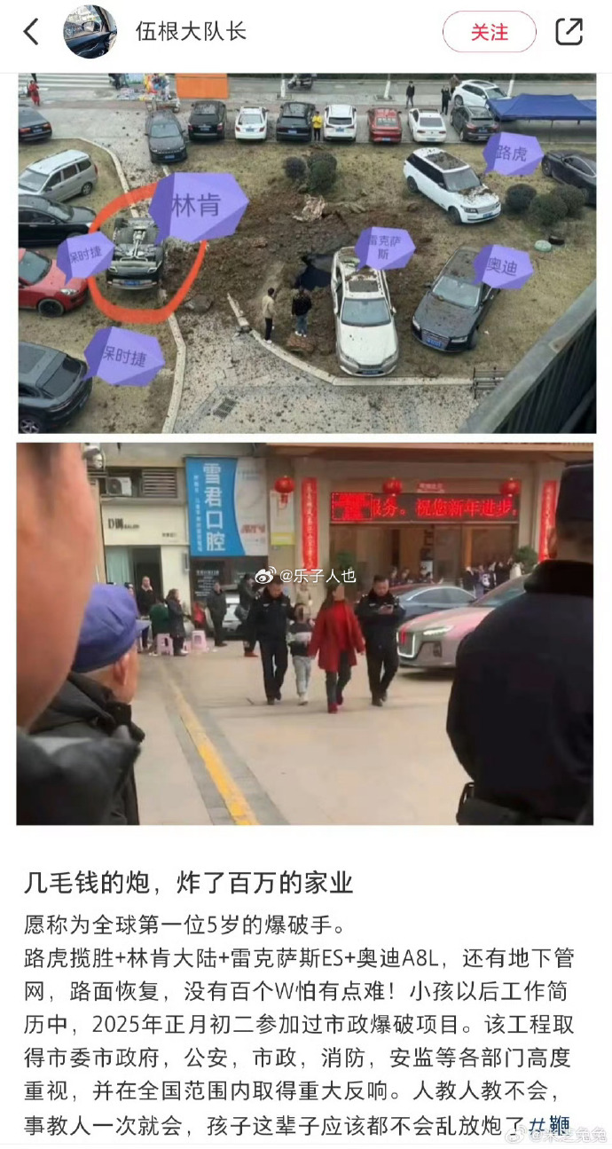 [图说]【喷嚏图卦20250201】时代就这么缓慢艰难，但一步步地在往前走