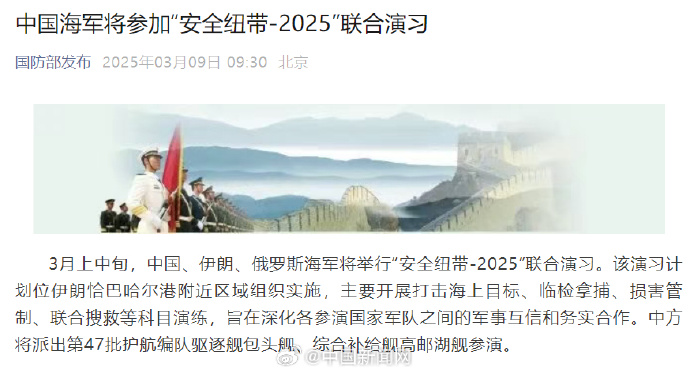 [图说]【喷嚏图卦20250309】这说明他真的不明白自己想要什么