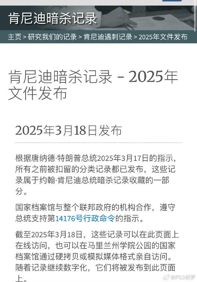 [图说]【喷嚏图卦20250319】川普就像一个热恋中的青少年，不停滴要给普京打电话