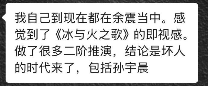 [图说]【喷嚏图卦20250119】砸锅卖铁凑300万救回女儿!吴伟东高喊:我背后有一个强大的祖国