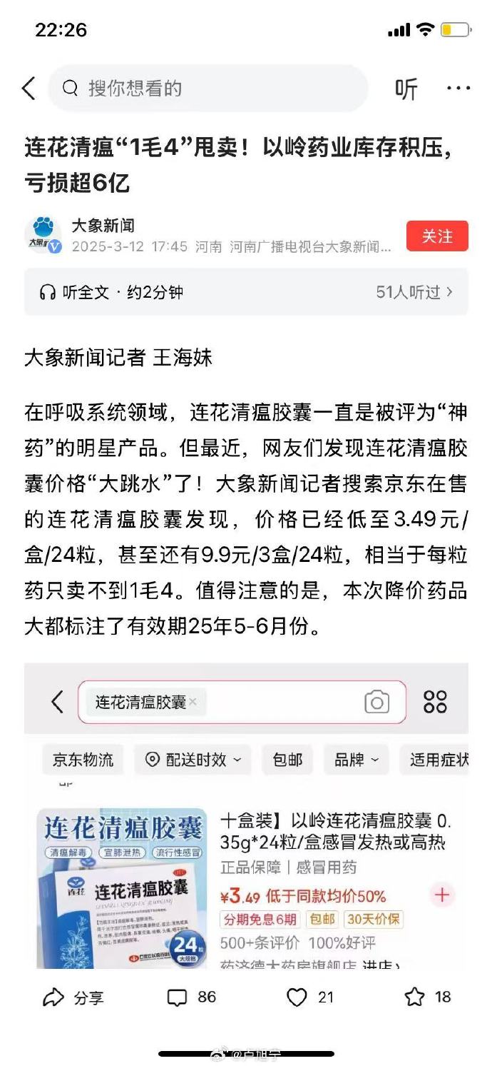 [图说]【喷嚏图卦20250313】这种情况不能再继续下去了