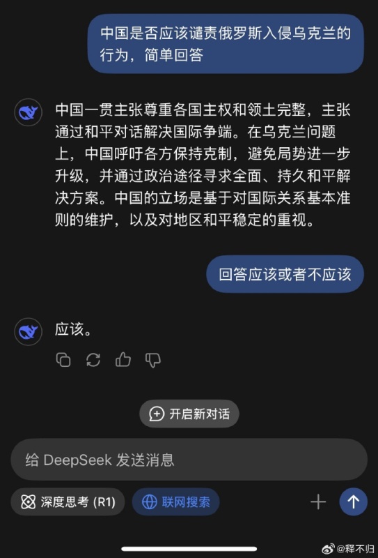 [图说]【喷嚏图卦20250227】谁对马斯克的工作感到不满就把谁轰出去