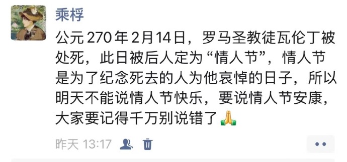 [图说]【喷嚏图卦20250214】他抓住了享乐主义人生态度的虚伪性