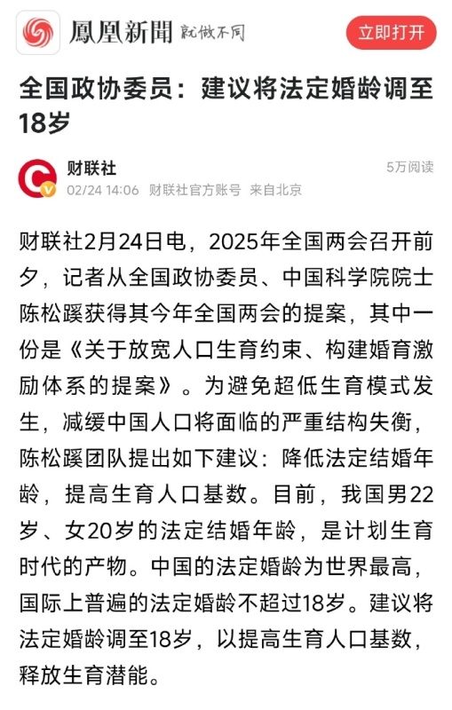 [图说]【喷嚏图卦20250224】川普不会永远执政，但我们需要多年的和平