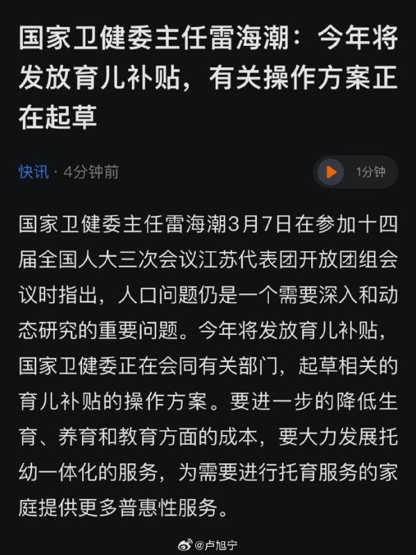 [图说]【喷嚏图卦20250307】如果每个国家都强调本国优先，都迷信实力地位，那这个世界将倒退回丛林法则