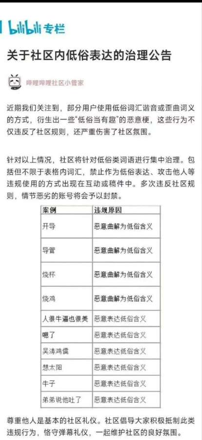 [图说]【喷嚏图卦20250124】我比鲍威尔更懂利率