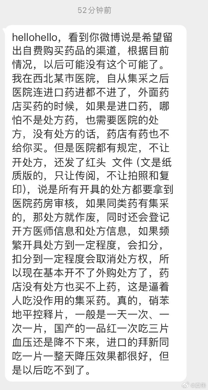 [图说]【喷嚏图卦20250117】虽然没用，但他说了--毛祥东代表:建议恢复访问国际互联网发展“AI+”扩大就业