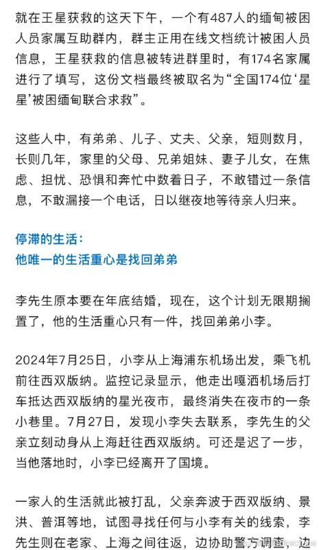 [图说]【喷嚏图卦20250110】这不是什么“新毒株”，在人类社会存在超过60年