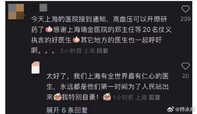 [图说]【喷嚏图卦20250123】春节还不赶紧想办法多挣钱