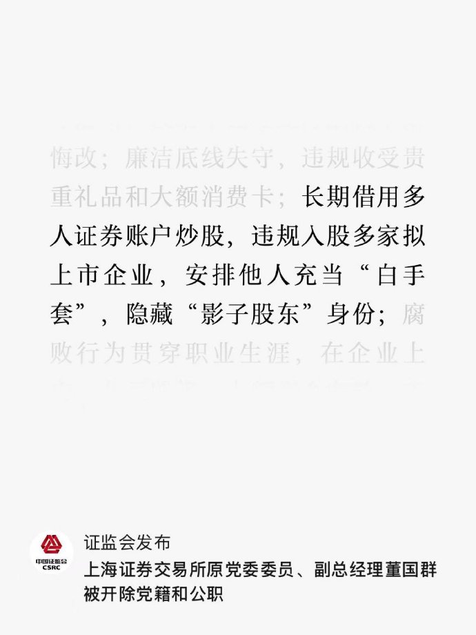 [图说]【喷嚏图卦20250215】万斯向欧洲发起了“残酷的意识形态攻击”-我淘网