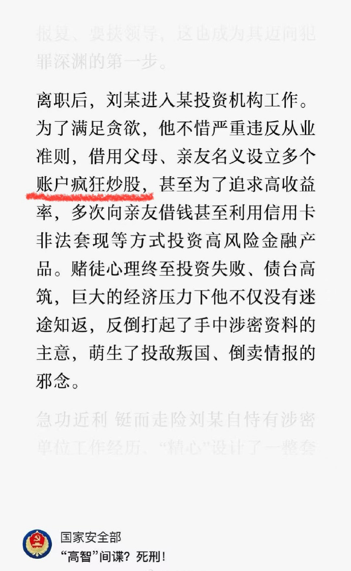 [图说]【喷嚏图卦20250319】川普就像一个热恋中的青少年，不停滴要给普京打电话