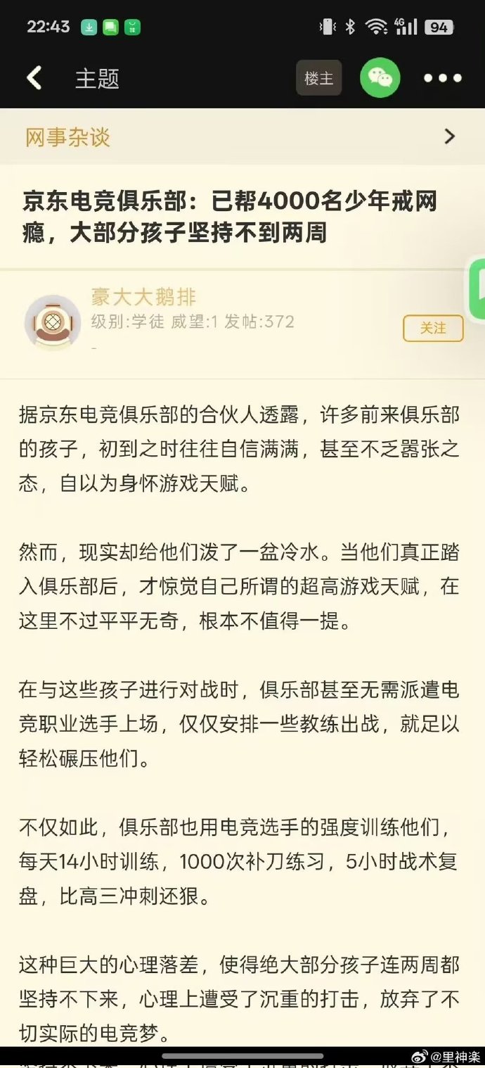 [图说]【喷嚏图卦20250313】这种情况不能再继续下去了