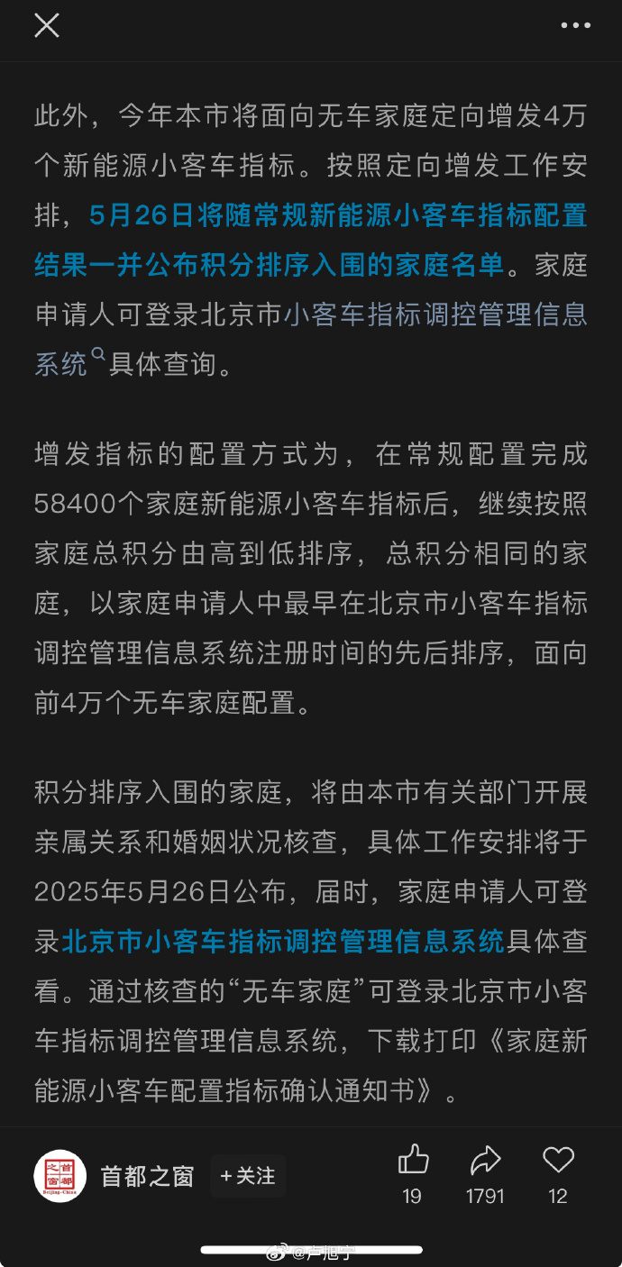 [图说]【喷嚏图卦20250126】帝国主义者总统-我淘网