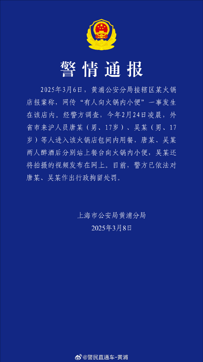 [图说]【喷嚏图卦20250308】叫盖伊的运动员惨了