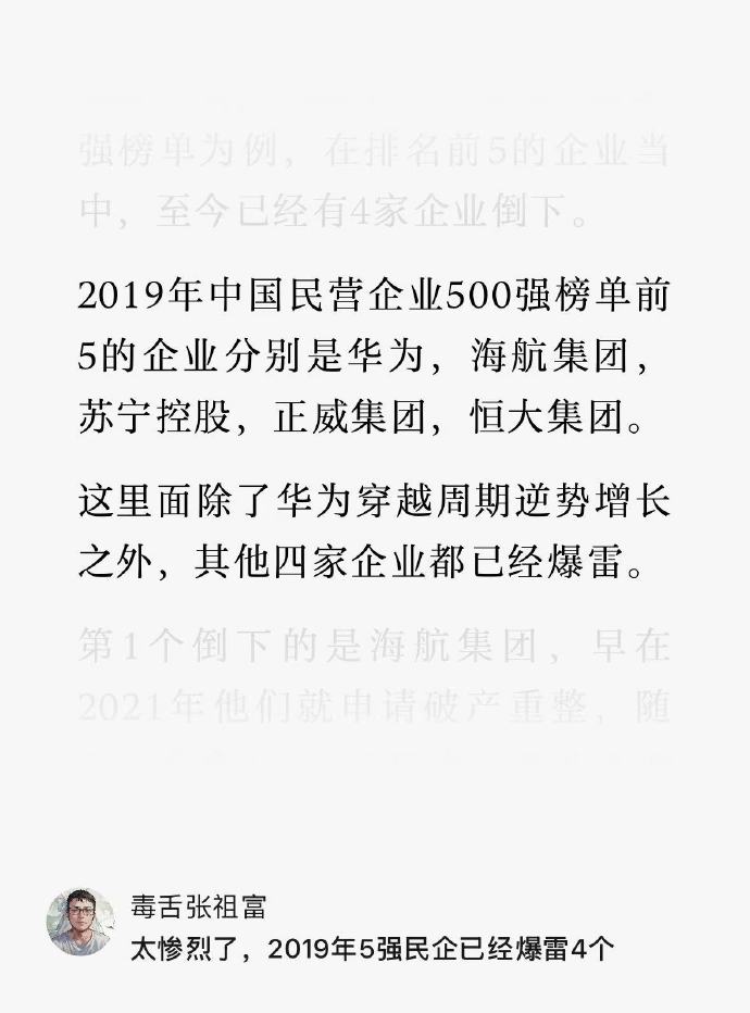 [图说]【喷嚏图卦20250210】每天一个戏点