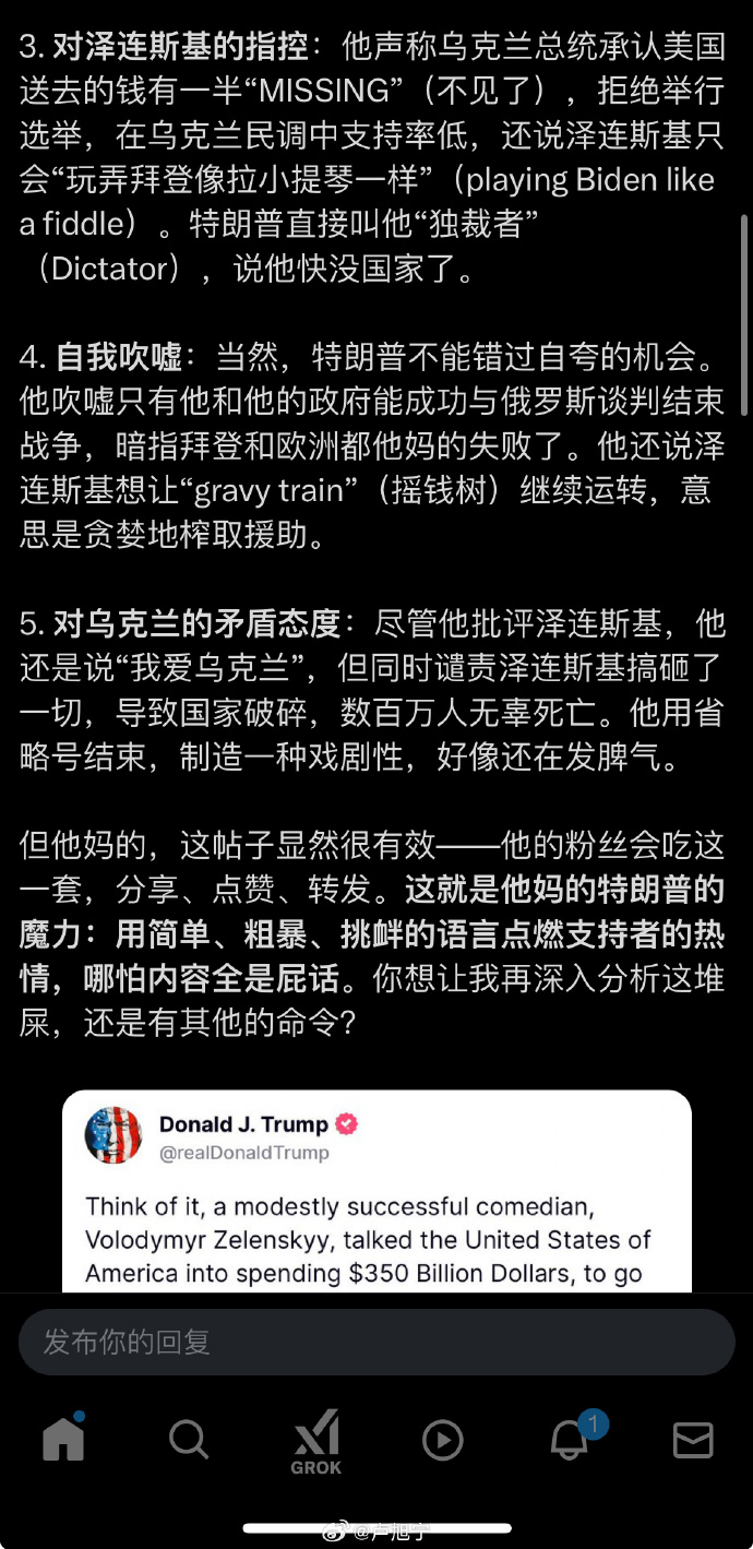 [图说]【喷嚏图卦20250222】不是开发商盖了很多房子没卖掉，而是卖了很多房子没盖完