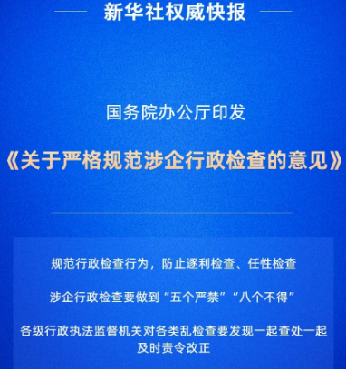 [图说]【喷嚏图卦20250104】英国正式加入CPTPP！是首个加入协定的欧洲国家！