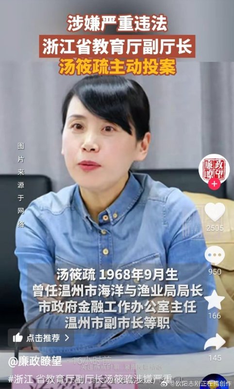 [图说]【喷嚏图卦20250320】主语是谁