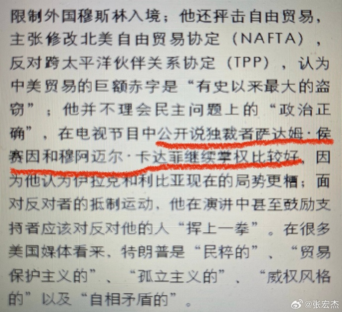 [图说]【喷嚏图卦20250216】拯救国家的人并不违反任何法律