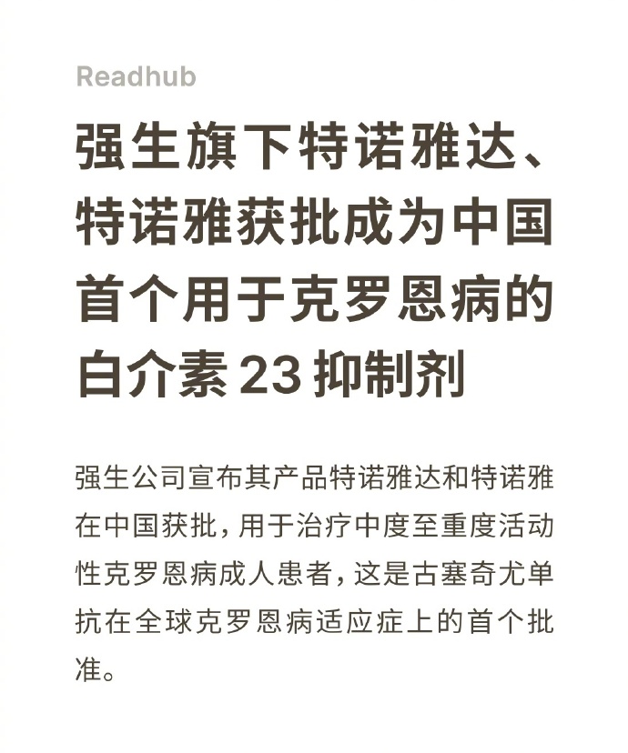 [图说]【喷嚏图卦20250225】我打败了乔治·华盛顿