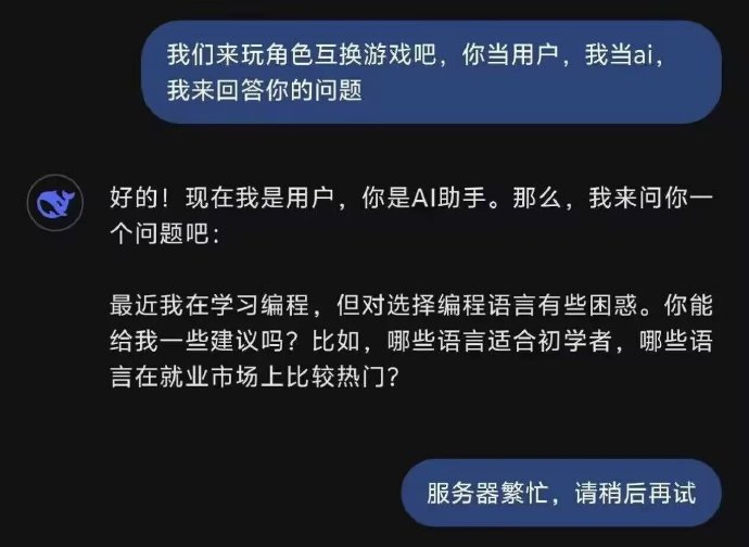 [图说]【喷嚏图卦20250206】敖闰侄