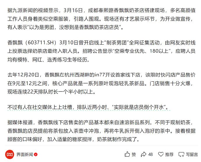 [图说]【喷嚏图卦20250317】难道删了“胡适”的名字就算完事了吗