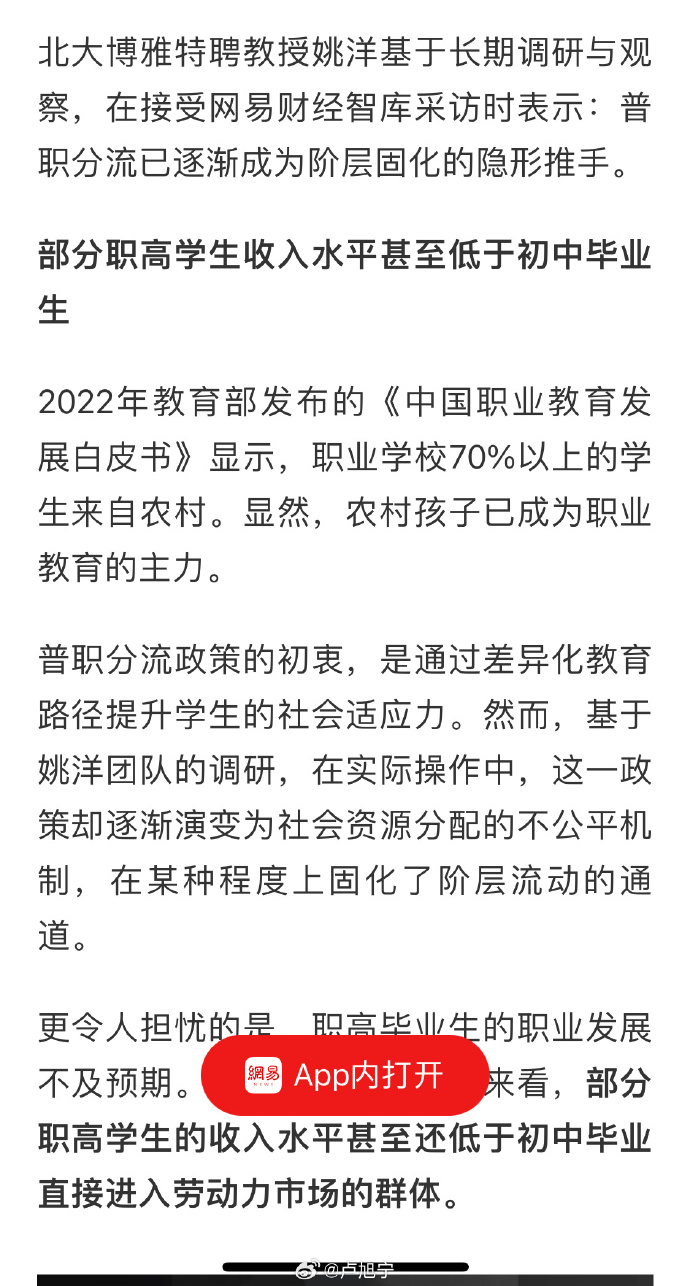 [图说]【喷嚏图卦20250215】万斯向欧洲发起了“残酷的意识形态攻击”