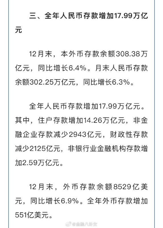 [图说]【喷嚏图卦20250117】虽然没用，但他说了--毛祥东代表:建议恢复访问国际互联网发展“AI+”扩大就业