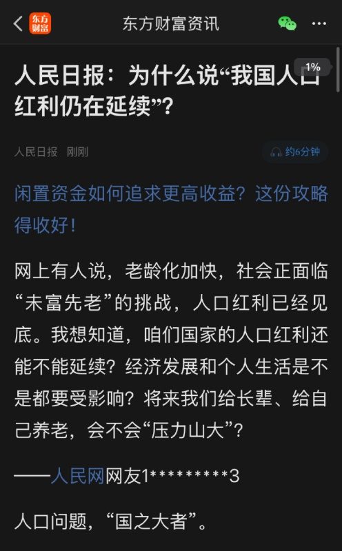 [图说]【喷嚏图卦20250224】川普不会永远执政，但我们需要多年的和平